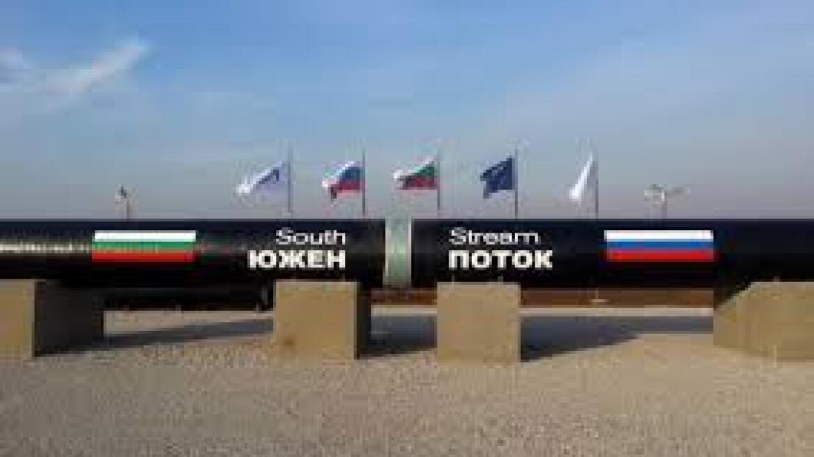 Κομισιόν: Χαιρετίζει το «πάγωμα» του South Stream από τη Βουλγαρία 